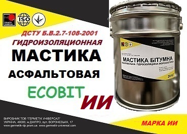 Холодные асфальтовые мастики ИИ Ecobit c увеличенным содержанием известкового порошка 